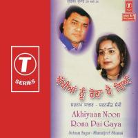 Akhiyaan Noon Rona Pai Gaya songs mp3