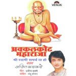 Akkalkot Maharaja- Shree Swami Samarth Ya Ho songs mp3