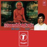 Akkalkoti Majhi Aayi songs mp3