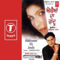 Pecha Pei Gaya Mere Yaara Surinder Khan Song Download Mp3