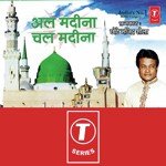 Al Madina Chal Madina songs mp3