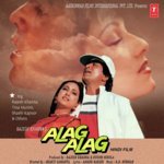 Dil Mein Aag Lagaye (Male) Kishore Kumar Song Download Mp3