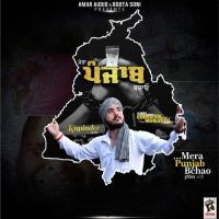 Mera Punjab Bchao Rupinder Mahi Song Download Mp3