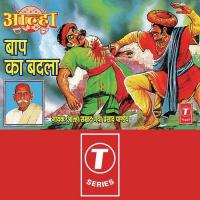 Baap Ka Badla-Aalha Gaya Prasad Pandey Song Download Mp3