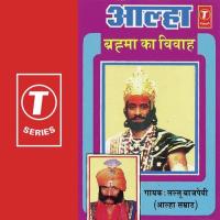 Brahma Ka Vivah-Aalha Lallu Bajpai Song Download Mp3