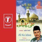 Ali Ka Jalwa songs mp3