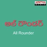 All Rounder songs mp3