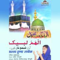 Alla Humma Labbaik songs mp3