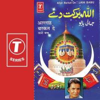 Allaah Barkat De songs mp3