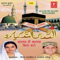 Allah Hi Allah Kiya Karo songs mp3