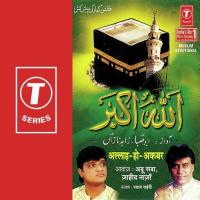 Allah Ho Akbar songs mp3