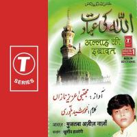 Allah Ki Ibadat songs mp3