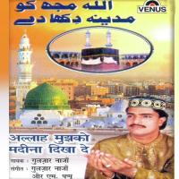 Allah Mujhko Madina Dikha De songs mp3