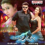 Allari Pidugu songs mp3