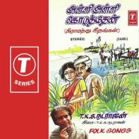 Ettu Mele Ettu Vachi T.K.S. Natarajan Song Download Mp3