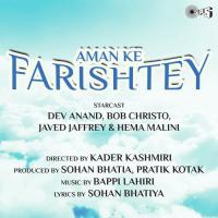 Aman Ke Farishte songs mp3