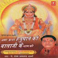 Siddhi Vinayak Tumhe Manaun, Jagdamba Ka Karta Dhyaan Pt. Ram Avtar Sharma Song Download Mp3