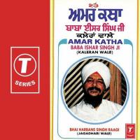 Puran Brahm Gyani 108 Pujneek Dhan Dhan Baba Isha Bhai Harbans Singh Ji Song Download Mp3