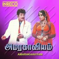 Amarakaviyam songs mp3