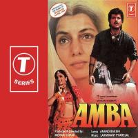 Amba songs mp3