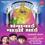 Durghe Durghat Bhari Anuradha Paudwal Song Download Mp3