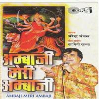 Bam Bam Mumba Devi Ki Jai Bol Narendra Chanchal Song Download Mp3