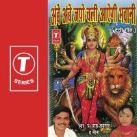 Ambe Ambe Japo Chali Ayegi Bhawani songs mp3