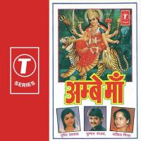 Jo Bhi Dar Tere Aata Kumar Sanu,Tripti Shakya,Savita Mishra Song Download Mp3
