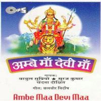 Ambe Maa Devi Maa songs mp3