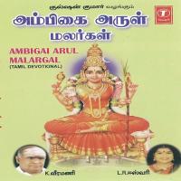 Uyir Nee Udal Nee L.R. Eswari Song Download Mp3