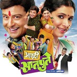 Amhi Prema Madhi Padloya Sonu Nigam,Sachin Pilgaonkar Song Download Mp3