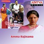 Amma Rajinama songs mp3