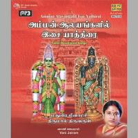 Thaen Paayum Maduraiyile Vani Jairam Song Download Mp3