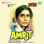 Amrit - Duniya Mein Kitna Gam Hai (Sad) Amrit Song Download Mp3