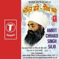 Nichoh Ooch Karay Mera Gobind (Vyakhya Sahit) Sant Baba Maan Singh Ji-Pihowa Wale Song Download Mp3