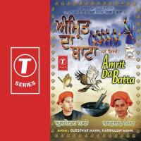 Pai Giya Vichora Harbhajan Mann,Gursewak Maan Song Download Mp3