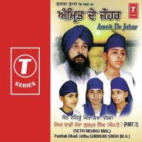 Jinnu Jhukde See Shehar De Kul Loki Dhadi Jatha Gurmukh Singh Song Download Mp3