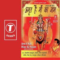 Amrit Hai Maa Ka Naam Taraannum Mallik Song Download Mp3