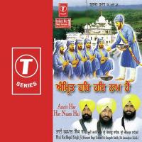 Amrit Har Har Naam Hai songs mp3