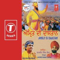 Amrit Oj Daastjan songs mp3