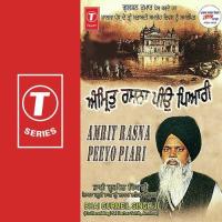 Amrit Rasna Peeyo Piari songs mp3