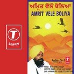 Amrit Vele Boliya songs mp3