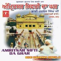 Amritsar Sifti Da Ghar (Vol. 85) songs mp3