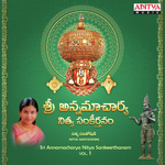 Brama Kadigina Padamu Nitya Santhoshini Song Download Mp3