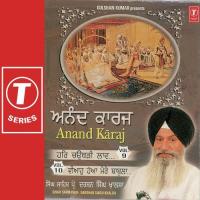 Anand Karaj - Vol.9 Prof. Darshan Singh Khalsa Song Download Mp3