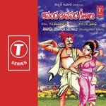 Ananda Janapada Geethalu songs mp3