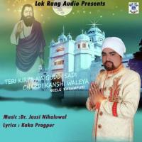Teri Kirpa Na Guddi Sadi Chardi Kanshi Waleya Neelu Kasampuri Song Download Mp3