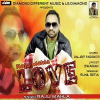 Love Raju Mahla Song Download Mp3