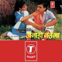 Anari Balma songs mp3