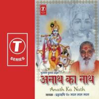 Anath Ka Nath Bhai Harjinder Singh Ji Srinagar Wale Song Download Mp3